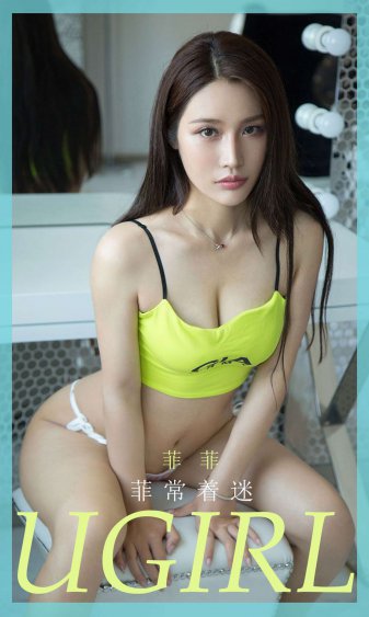 耽美梦想攻略